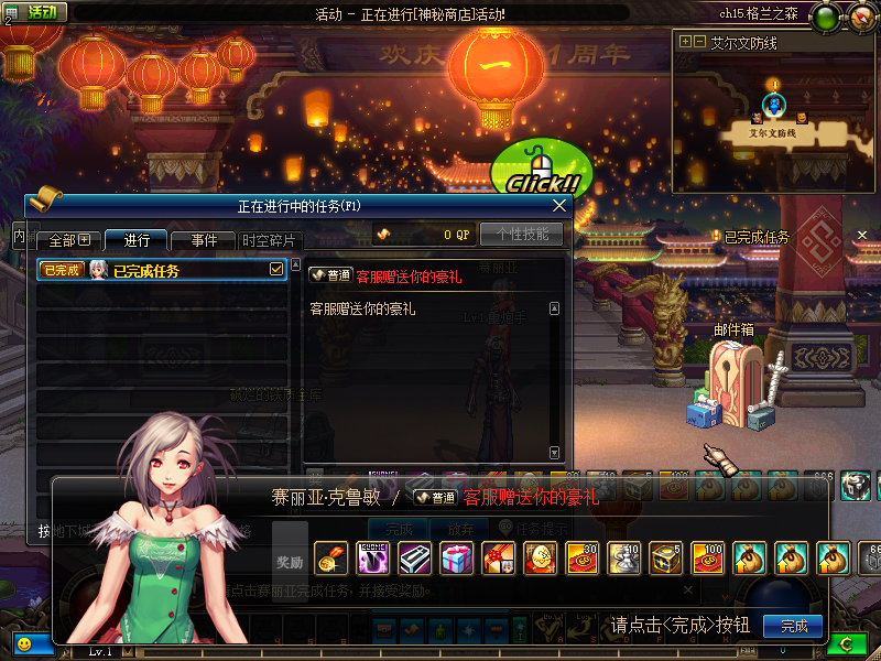 70侍魂精修可直接开服