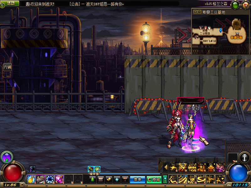 遮天86级三女圣商业端