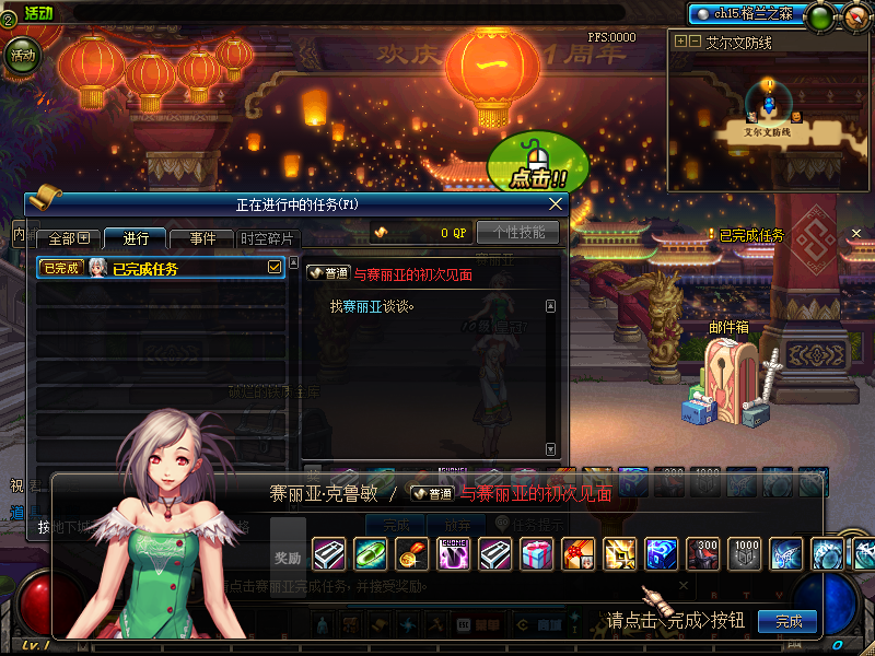 70顾惜精修侍魂二觉