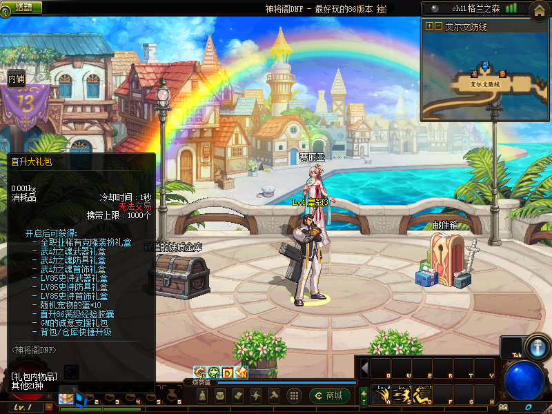 全新烟火86全套