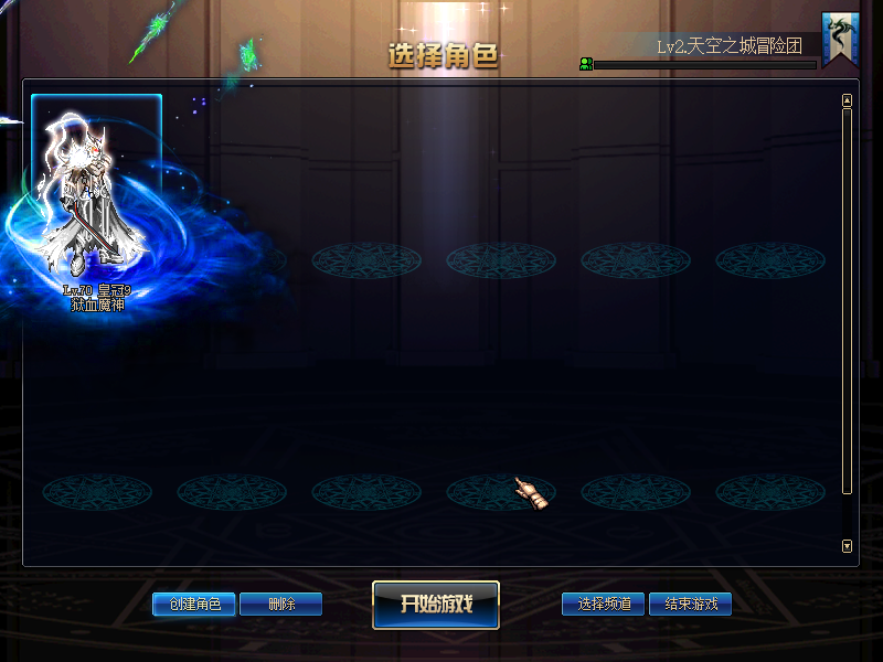 熊猫70完美开服版本